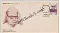#FDC661 - Dr. Anugrah Narain Singh - First Day Cover - 1988