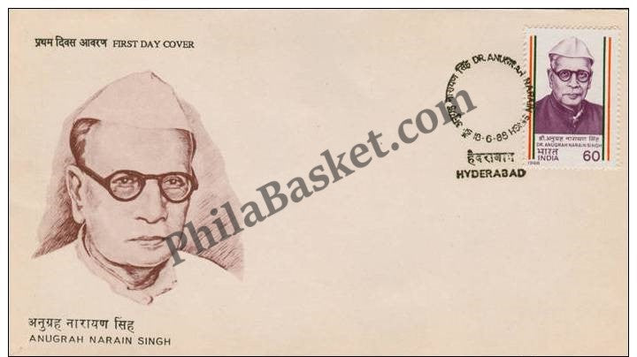 #FDC661 - Dr. Anugrah Narain Singh - First Day Cover - 1988