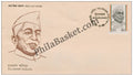 #FDC662 - Kuladhor Chaliha - First Day Cover - 1988