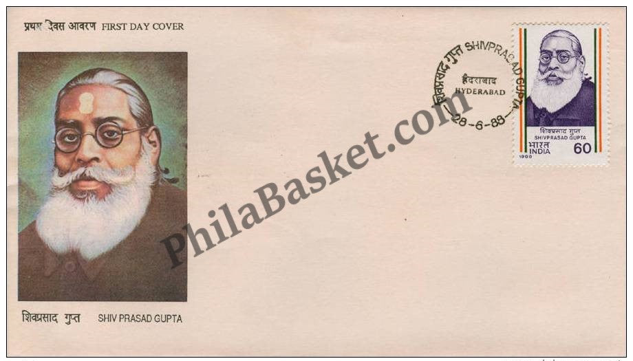 #FDC664 - Shivaprasad Gupta - First Day Cover - 1988