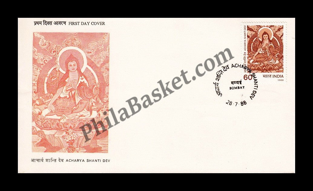 #FDC665 - Acharya Shanti Dev - First Day Cover - 1988