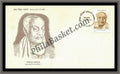 #FDC670 - Gopinath Kaviraj - First Day Cover - 1988