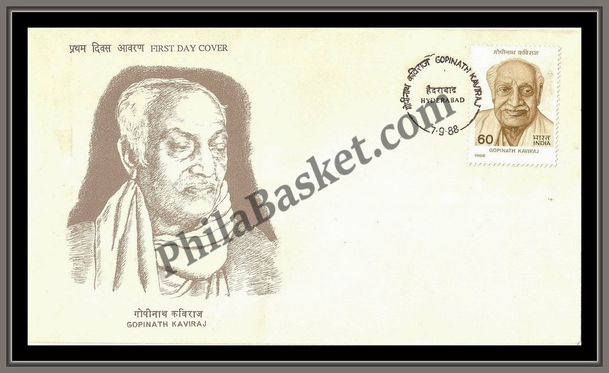#FDC670 - Gopinath Kaviraj - First Day Cover - 1988