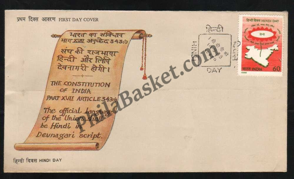 #FDC671 - Hindi Day - First Day Cover - 1988