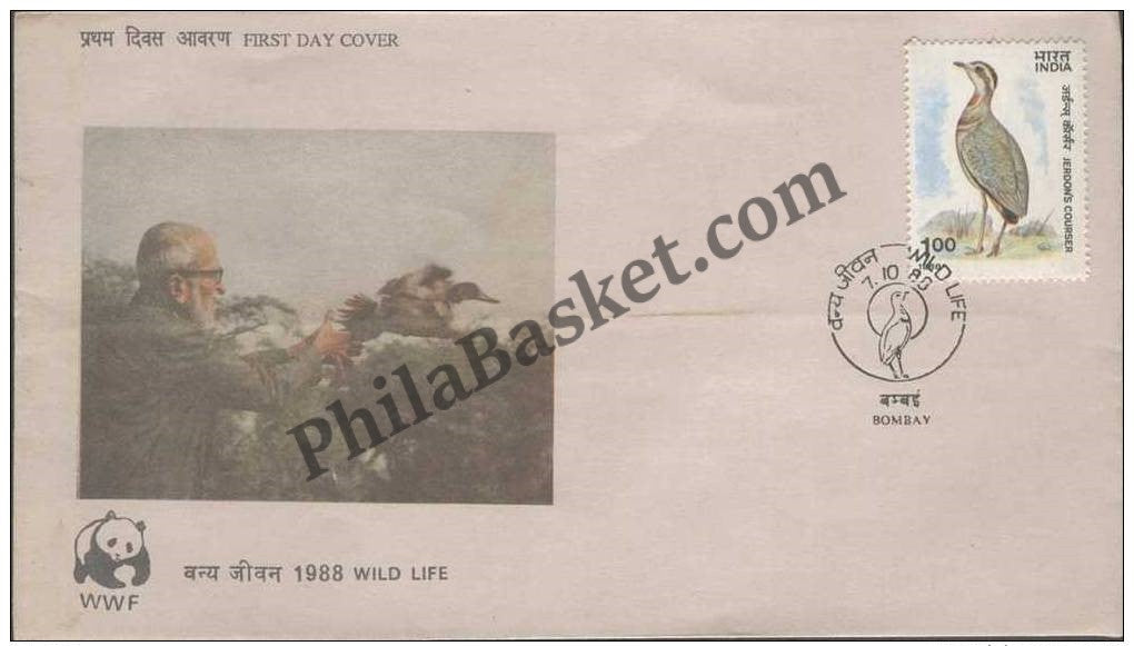 #FDC674 - Wild Life - Jerdons courser - First Day Cover - 1988