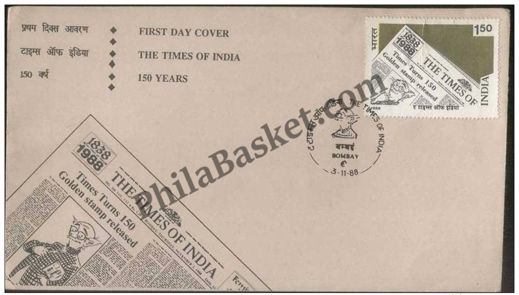 #FDC676 - Times of India -150 Years - First Day Cover - 1988