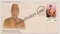 #FDC677 - Abul Kalam Azad - First Day Cover - 1988