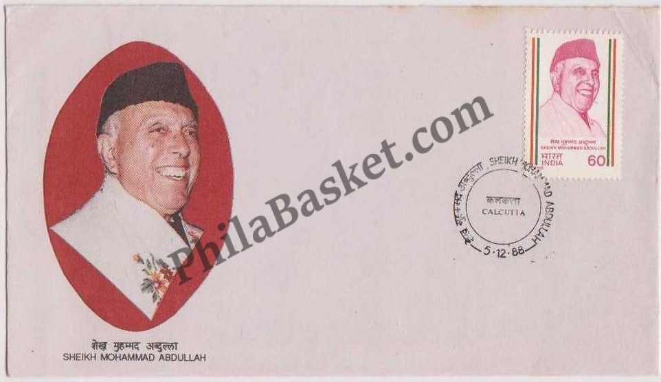 #FDC680 - Sheikh Abdullah - First Day Cover - 1988