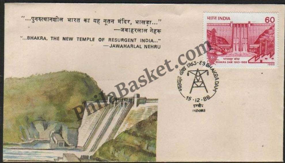 #FDC681 - Bhakra Dam - First Day Cover - 1988 - Buy India Stamp - PhilaBasket.Com