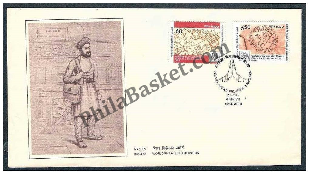 #FDC682 - India -89- DLO Cancellation of 1886 - First Day Cover - 1988
