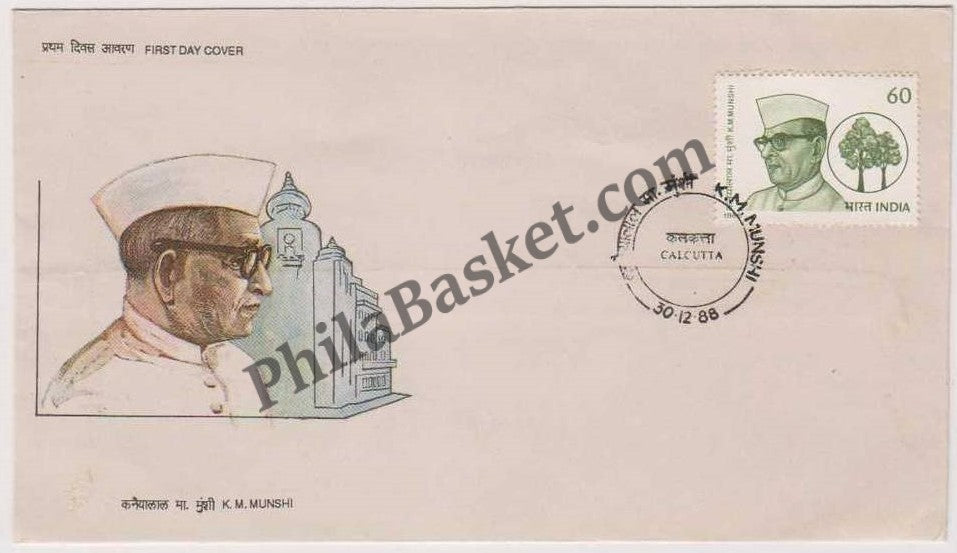 #FDC683 - K. M. Munshi - First Day Cover - 1988
