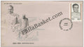 #FDC685 - Hare Krushna Mehtab - First Day Cover - 1989