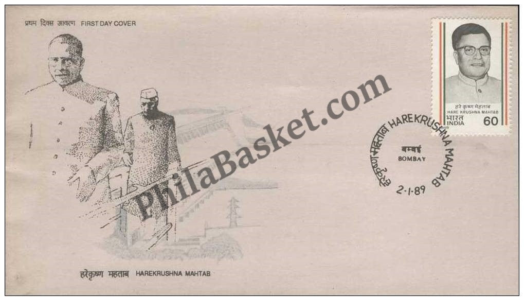 #FDC685 - Hare Krushna Mehtab - First Day Cover - 1989