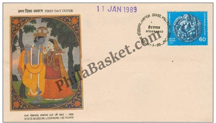 #FDC687 - State Museum, Lucknow - First Day Cover - 1989