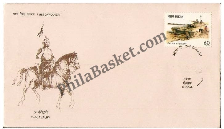 #FDC691 - 3Rd Cavalry - First Day Cover - 1989