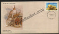 #FDC692 - Dargah Sharif, Ajmer - First Day Cover - 1989