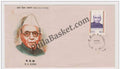 #FDC694 - B. G .Kher - First Day Cover - 1989