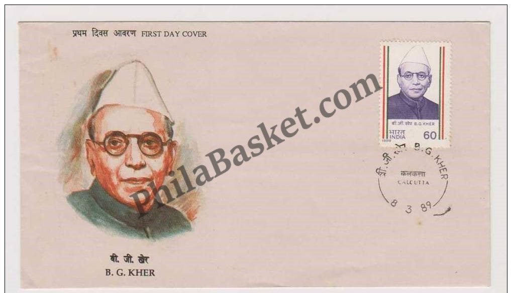#FDC694 - B. G .Kher - First Day Cover - 1989