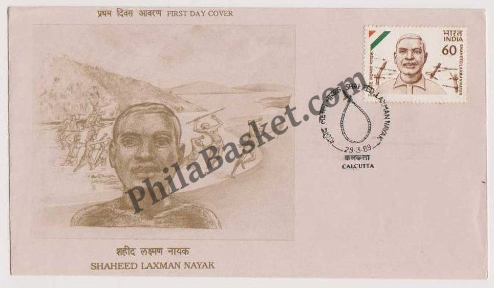 #FDC695 - Shaheed Laxman Nayak - First Day Cover - 1989