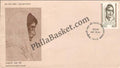 #FDC697 - Rajkumari Amrit Kaur - First Day Cover - 1989 - Buy India Stamp - PhilaBasket.Com