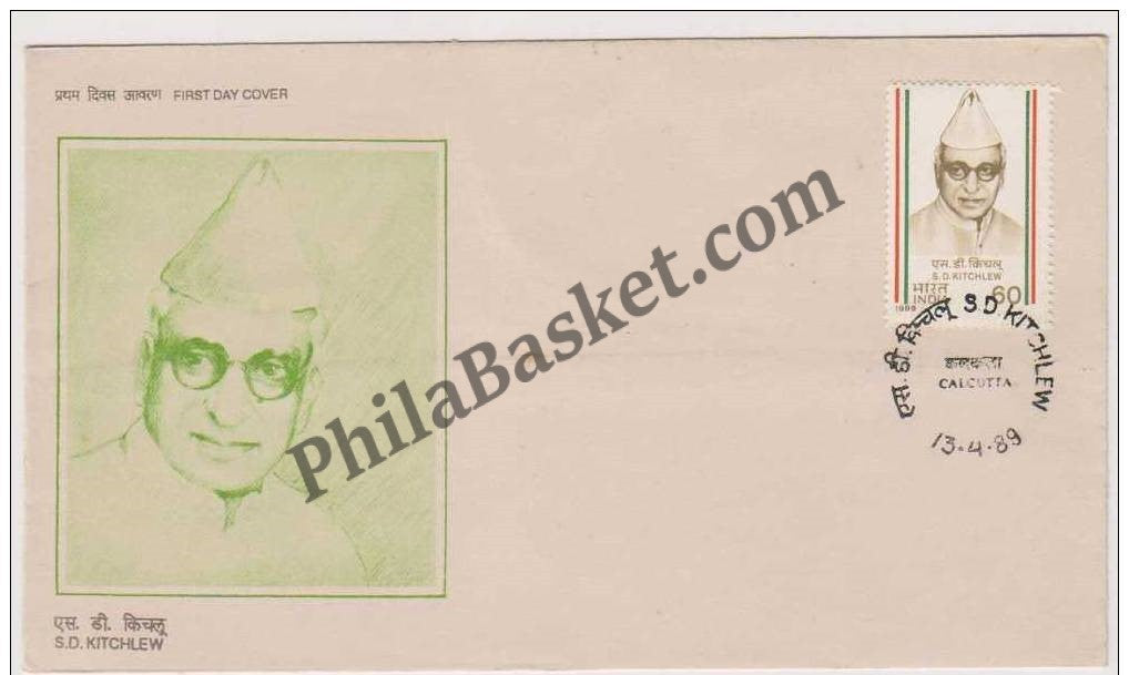 #FDC698 - S. D. Kitchlew - First Day Cover - 1989