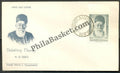 #FDC68 - Dr. Dadabhoy Naoroji - First Day Cover - 1963 - PhilaBasket.Com