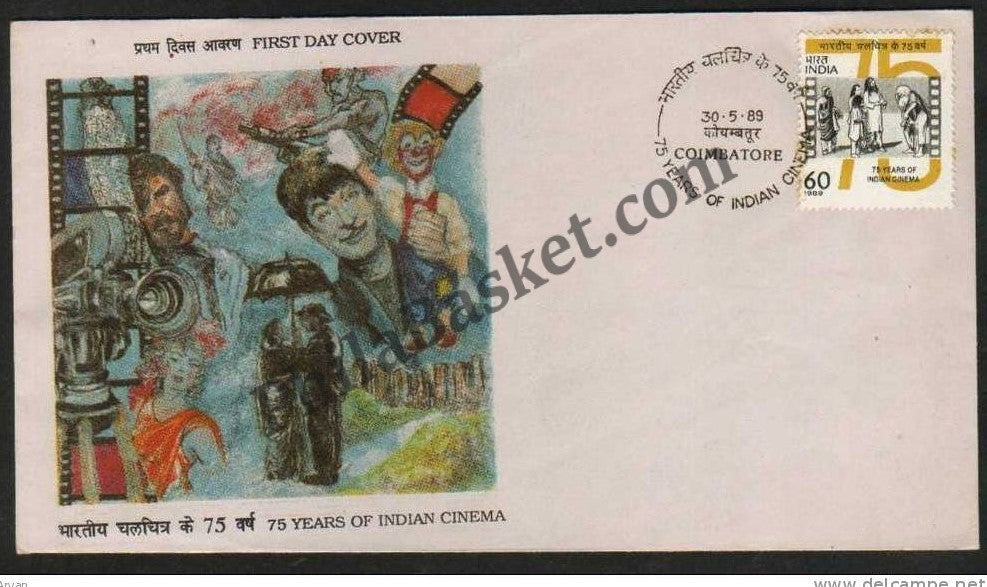 #FDC705 - 75 Years of Indian Cinema - First Day Cover - 1989