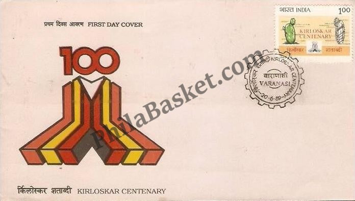 #FDC706 - Kirloskar Centenary - First Day Cover - 1989