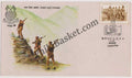 #FDC710 - Central Reserve Police Force - First Day Cover - 1989