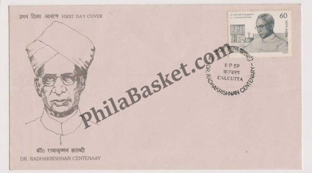 #FDC713 - Dr. S. Radhakrishnan - First Day Cover - 1989
