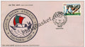 #FDC714 - Mohun Bagan - First Day Cover - 1989