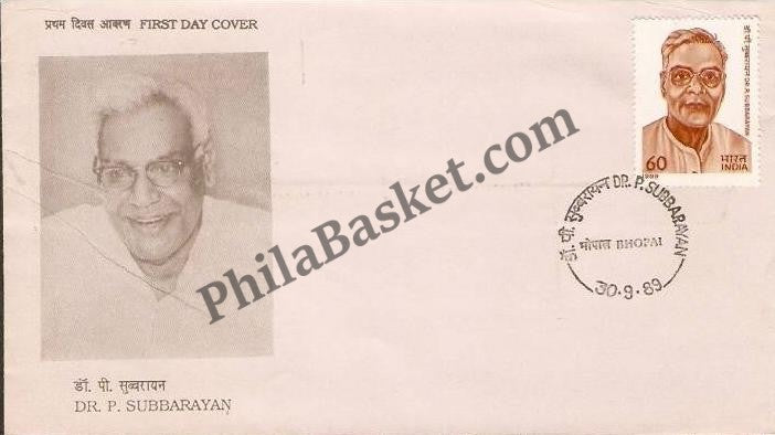 #FDC715 - Dr. P. Subbarayan - First Day Cover - 1989 - Buy India Stamp - PhilaBasket.Com