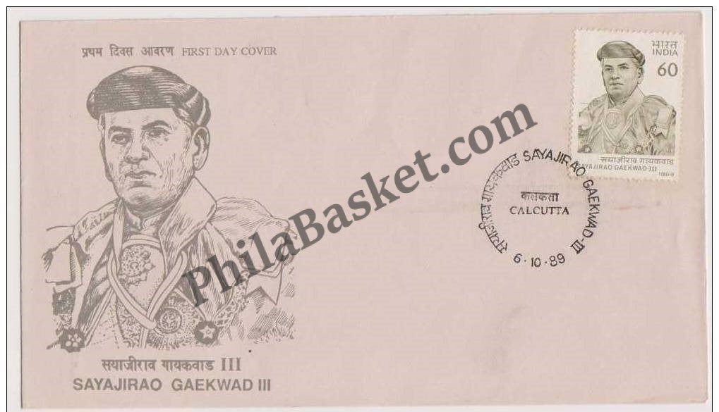 #FDC717 - Sayaji Rao Gaekwad - First Day Cover - 1989