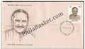 #FDC718 - Namakkal Kavignar - First Day Cover 1989