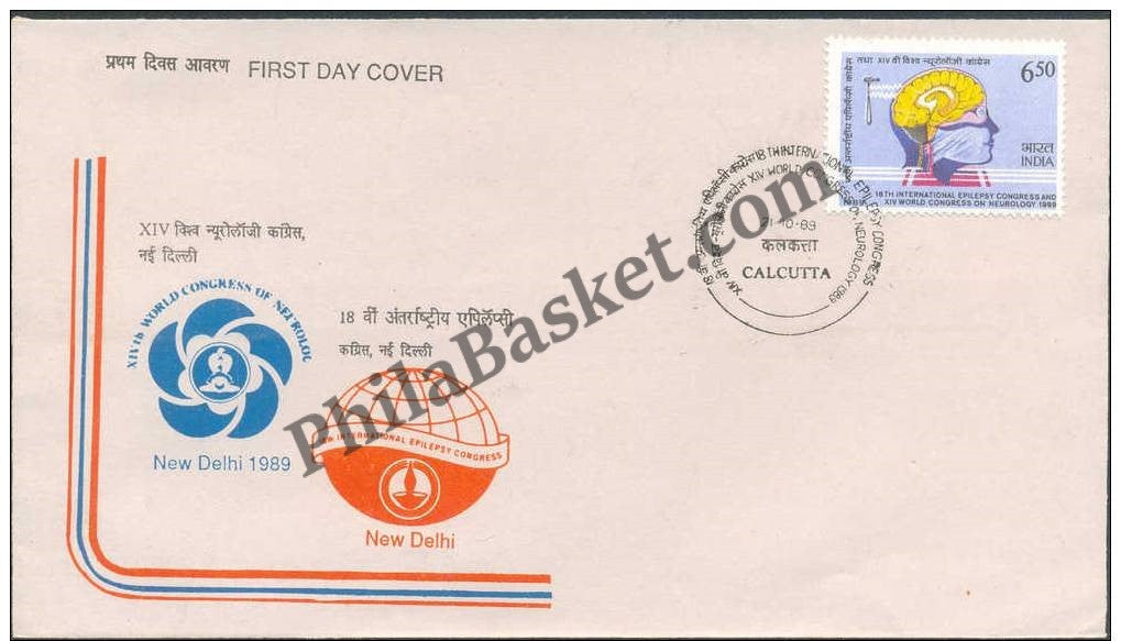 #FDC719 - Epilepsy Conference - First Day Cover 1989