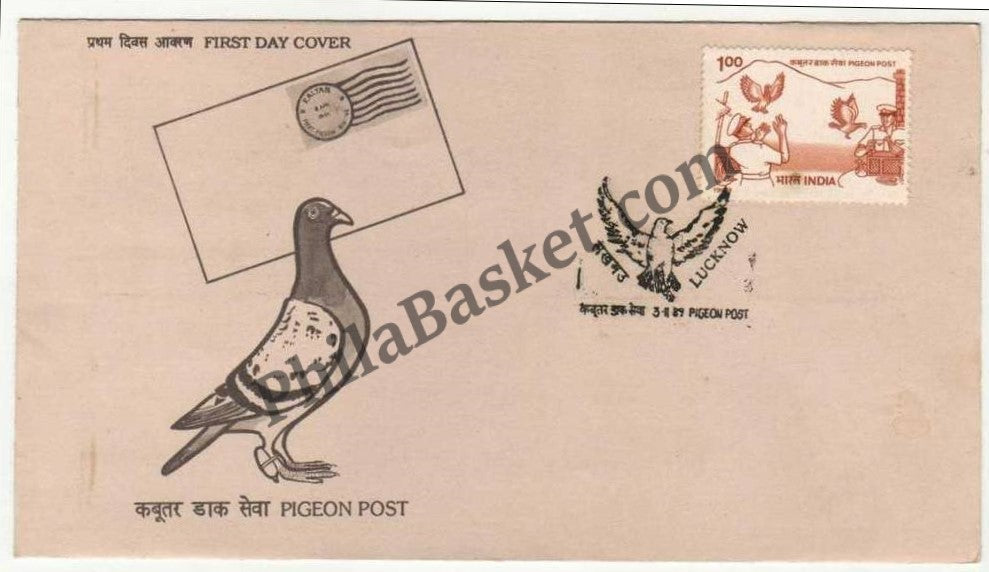 #FDC721 - Pigeon Post - First Day Cover 1989