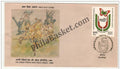 #FDC725 - Asian Track and Field Meet - First Day Cover 1989