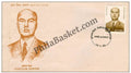 #FDC726 - Sir Gurunath Bewoor - First Day Cover 1989