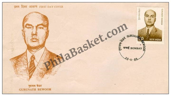 #FDC726 - Sir Gurunath Bewoor - First Day Cover 1989