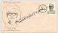 #FDC727 - Balkrishna Sharma Navin - First Day Cover 1989