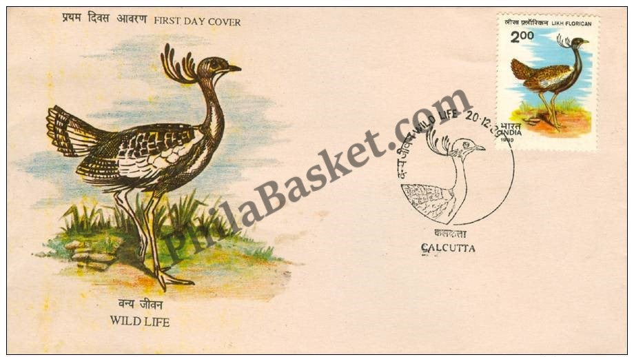 #FDC729 - Wild Life -Likh Florican - First Day Cover 1989 - Buy India Stamp - PhilaBasket.Com