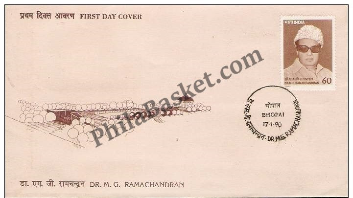 #FDC731 - Dr. M. G. Ramachandran - First Day Cover 1990 - Buy India Stamp - PhilaBasket.Com