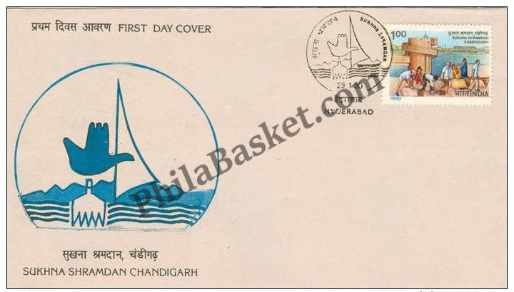#FDC732 - Sukha Shramdan - First Day Cover 1990
