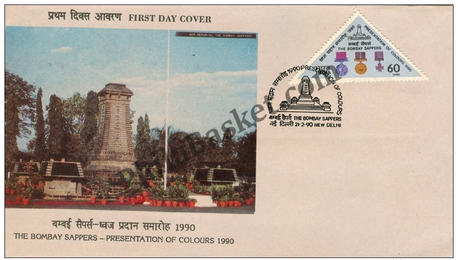 #FDC733 - The Bombay Sappers - First Day Cover 1990