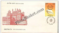 #FDC734 - Asian Development Bank - First Day Cover 1990