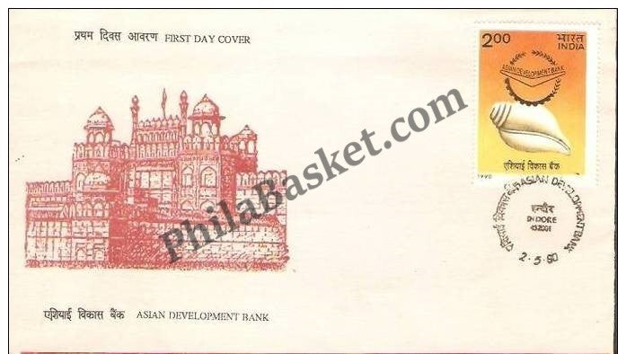 #FDC734 - Asian Development Bank - First Day Cover 1990