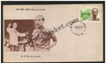 #FDC736 - Ho Chi Minh - First Day Cover 1990 ( Rare Blue Cancellation)
