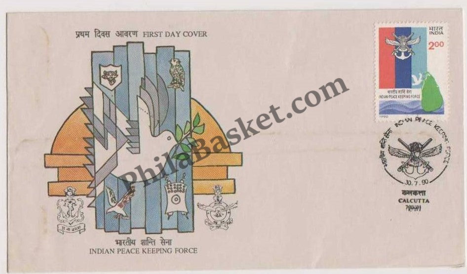 #FDC738 - Indian Peace Keeping Force - First Day Cover 1990