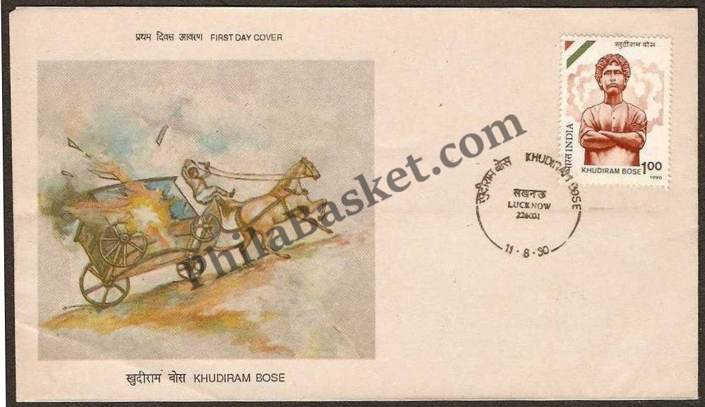 #FDC740 - Khudiram Bose - First Day Cover 1990