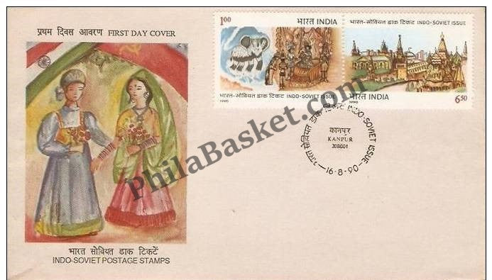 #FDC741 - Indo-Soviet Postage Stamp (Se-tenant Stamp) - First Day Cover FDC - India - 16 Aug 1990